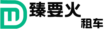 上海臻要火数据科技有限公司